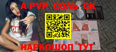 стафф Будённовск