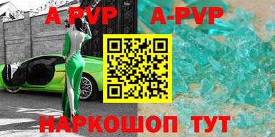 скорость Бузулук