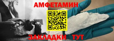 скорость Бузулук