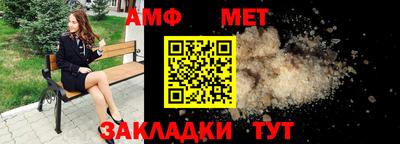 скорость Бузулук