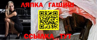стафф Будённовск