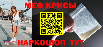 скорость Бузулук