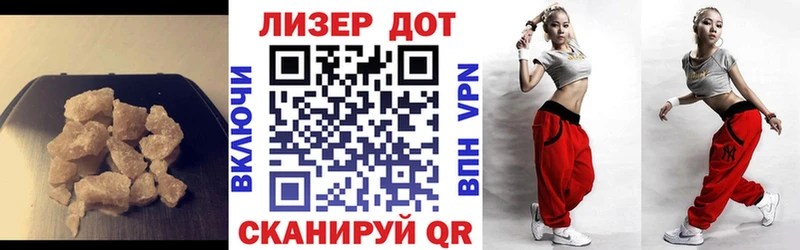 это Telegram  hydra зеркало  Лсд 25 экстази ecstasy  Видное  где найти  