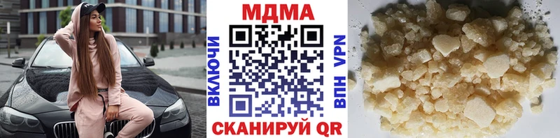 хочу   ОМГ ОМГ ссылки  MDMA VHQ  Видное 
