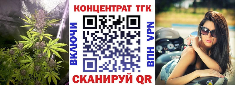 купить закладку  Видное  mega ссылки  ТГК вейп 