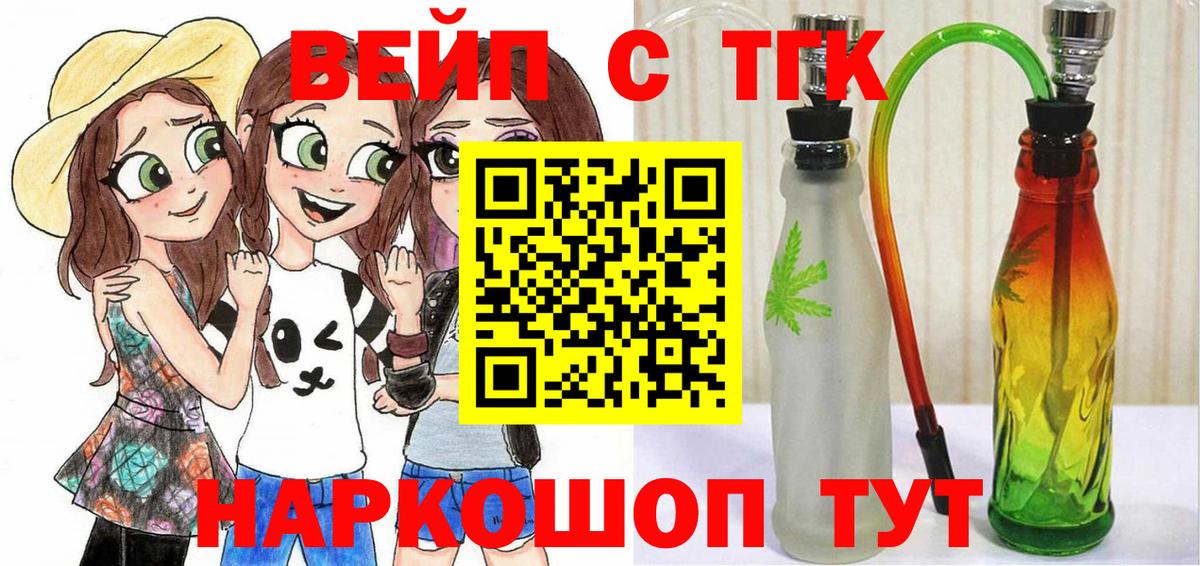 Видное  hydra ONION  Вход с VPN  Дистиллят ТГК гашишное масло  ТГК гашишное масло 